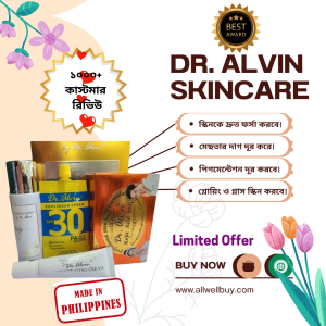 Dr. Alvin Rejuvenating Skin Care Set