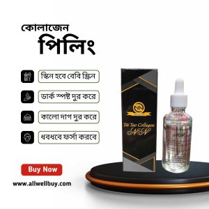 NN Collagen Body Peeling Oil 50ml